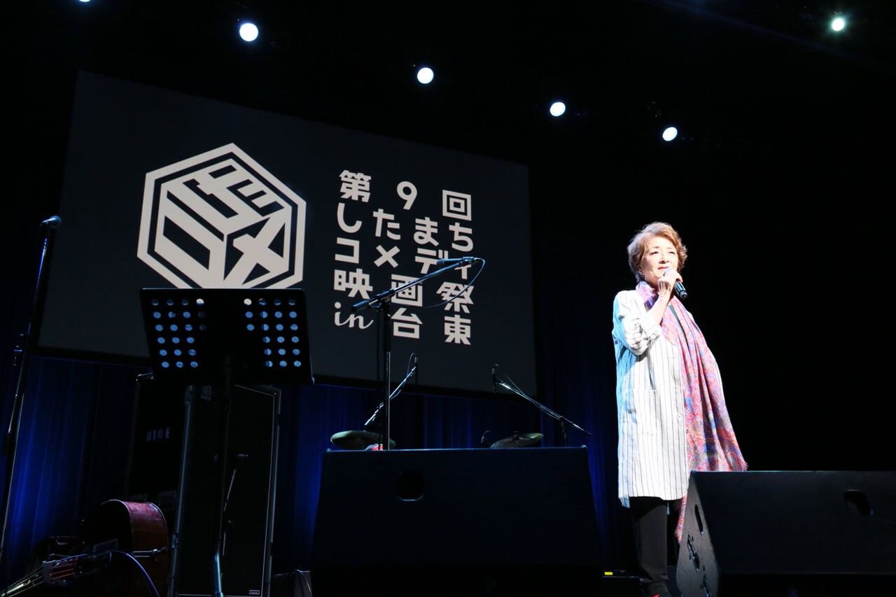 したコメ「山田洋次リスペクトライブ」で倍賞千恵子が「さくらのバラード」熱唱