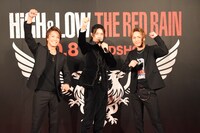 「HiGH&LOW THE RED RAIN」レッドカーペットセレモニーの様子。