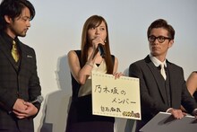 白石麻衣（中央）