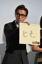 オリエンタルラジオ藤森