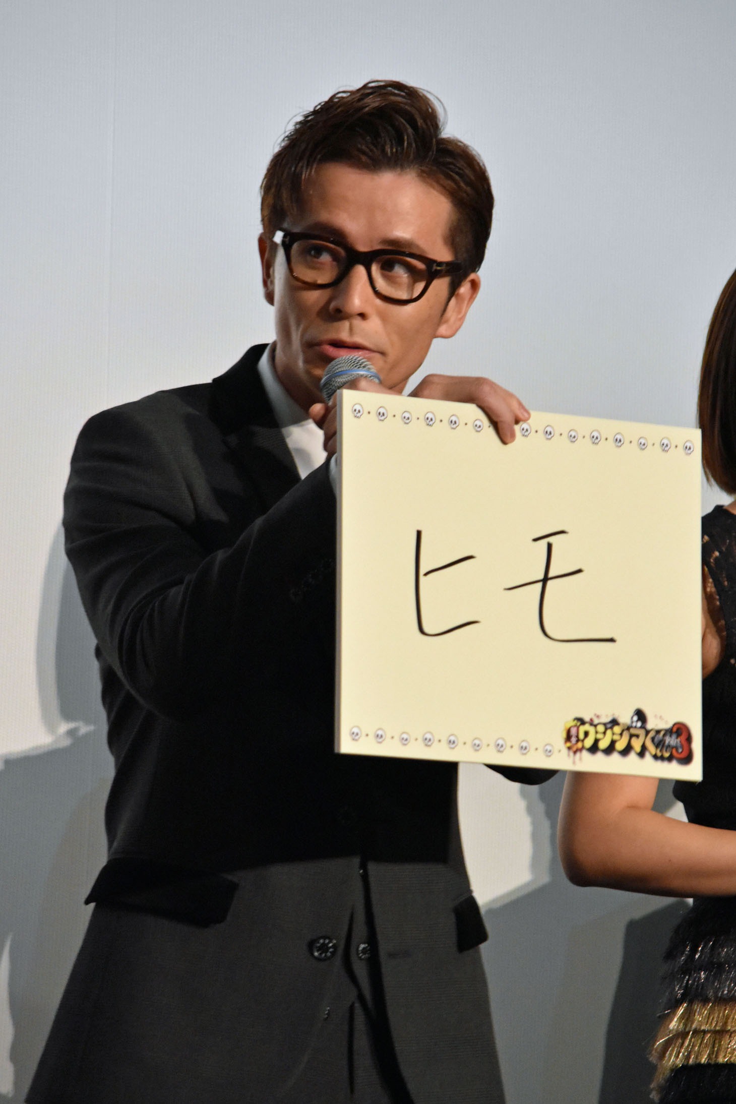 藤森慎吾
