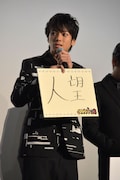 山田裕貴