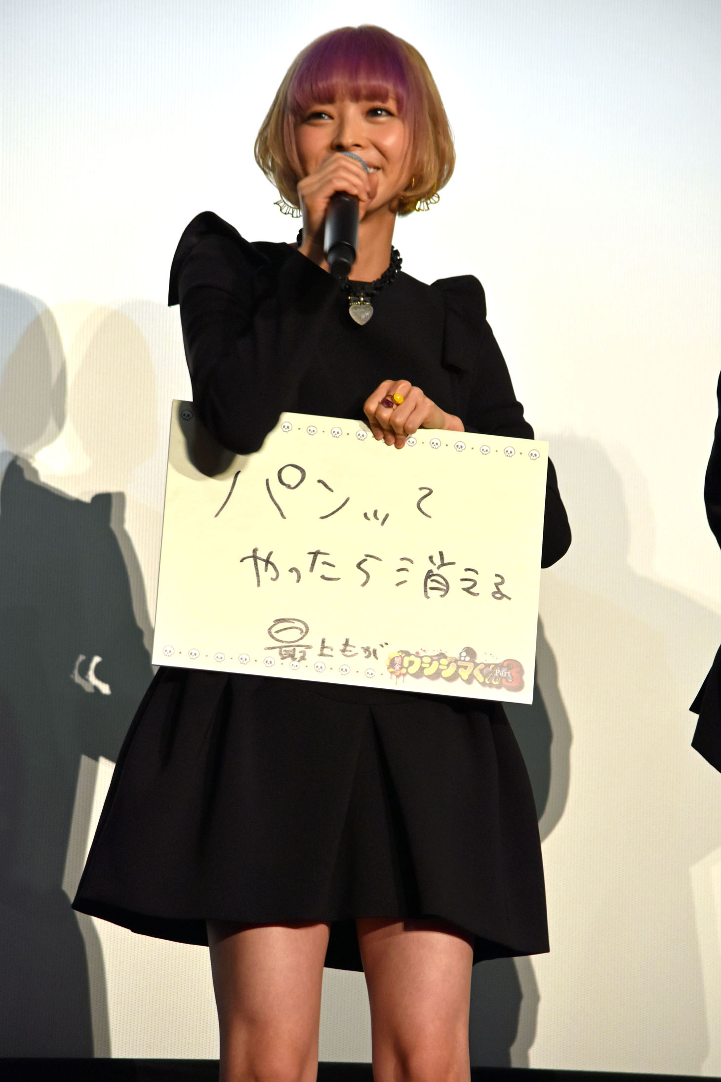 最上もが