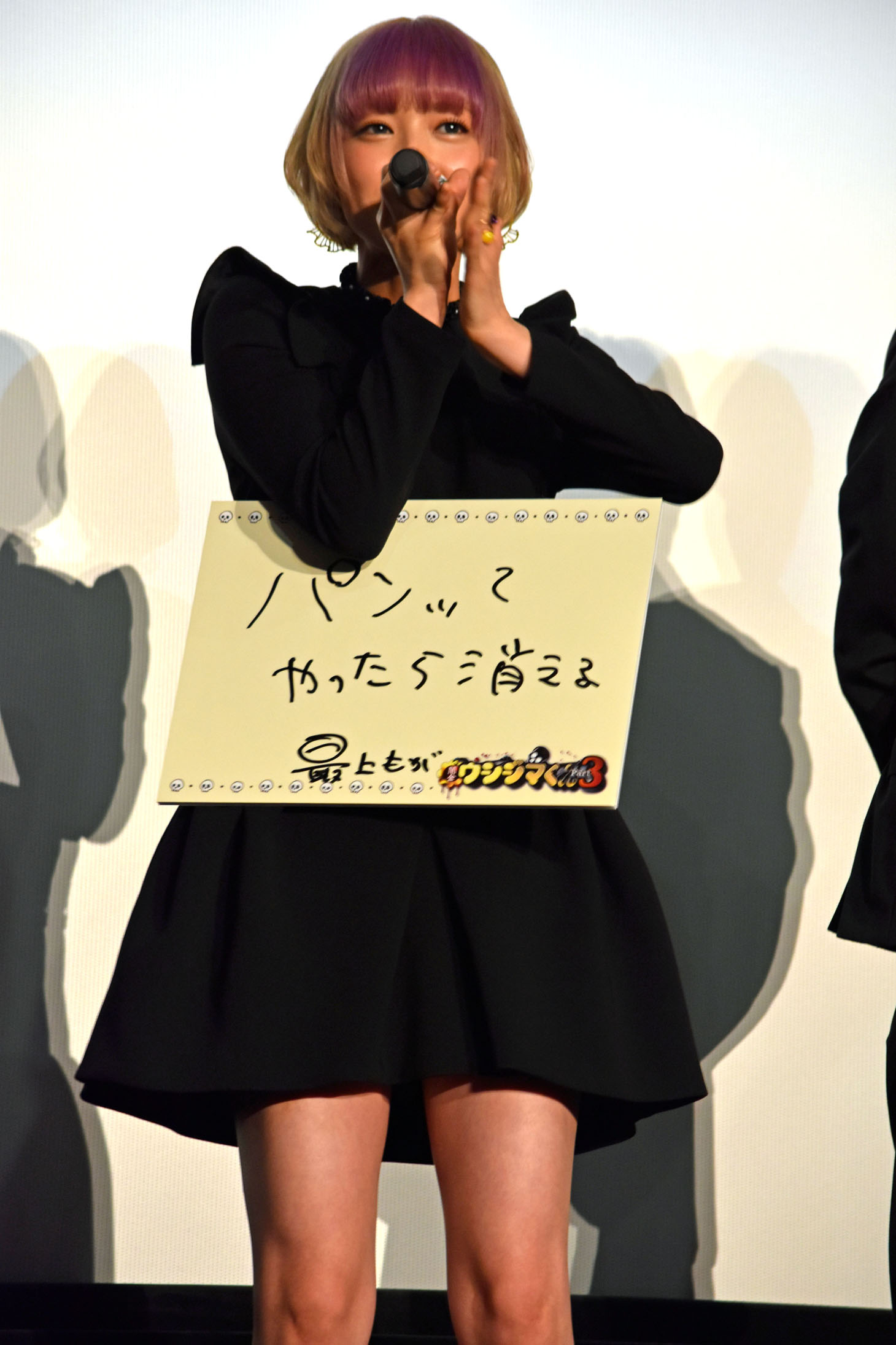 最上もが