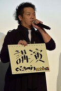 やべきょうすけ