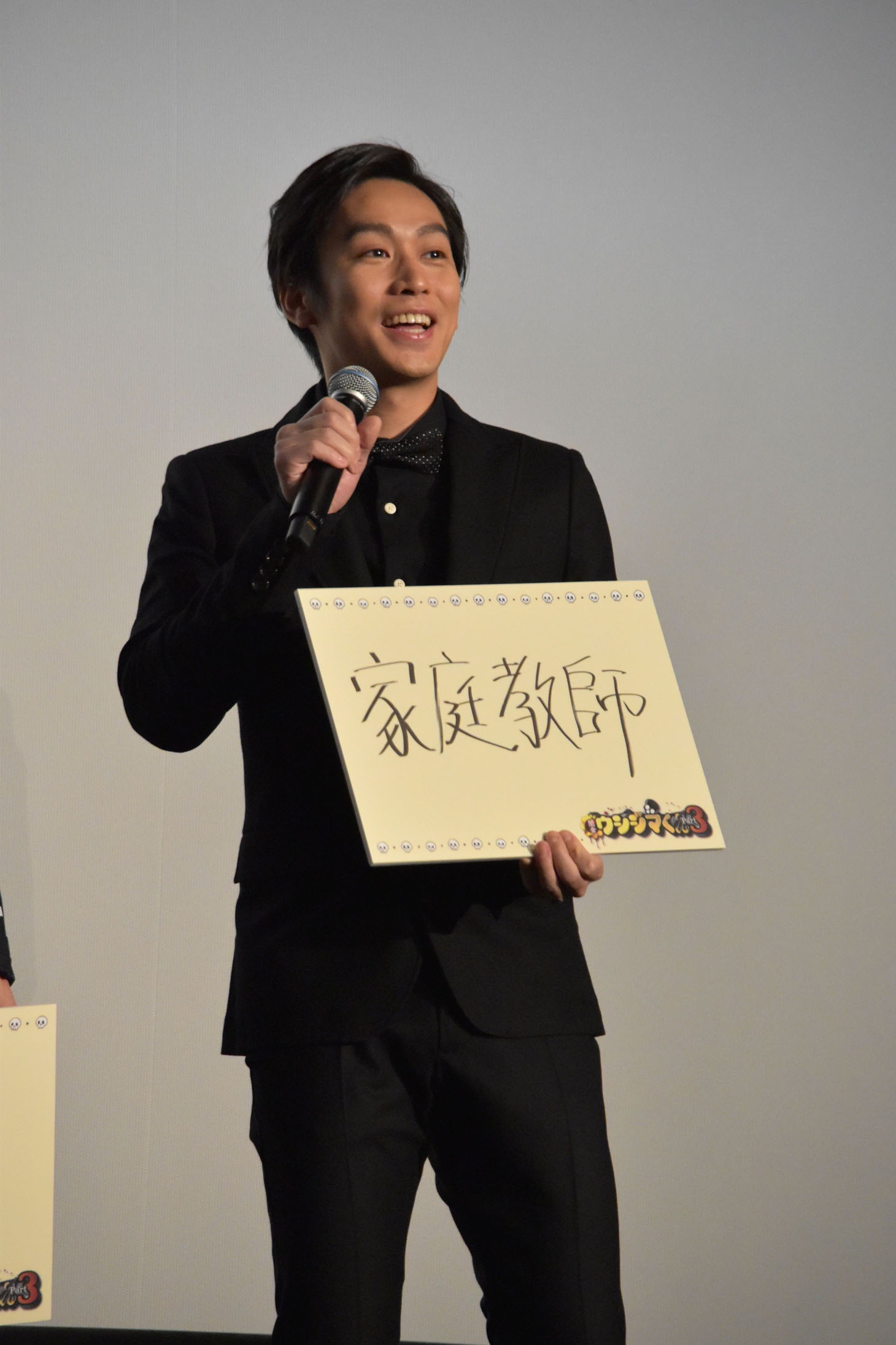崎本大海