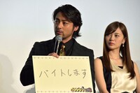 左から山田孝之、白石麻衣。