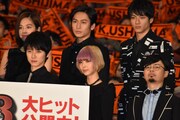 「闇金ウシジマくん Part3」初日舞台挨拶の様子。