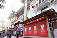 歌舞伎座 (c)2015 TIFF