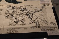 特技監督・樋口真嗣によるギャオスの図解。