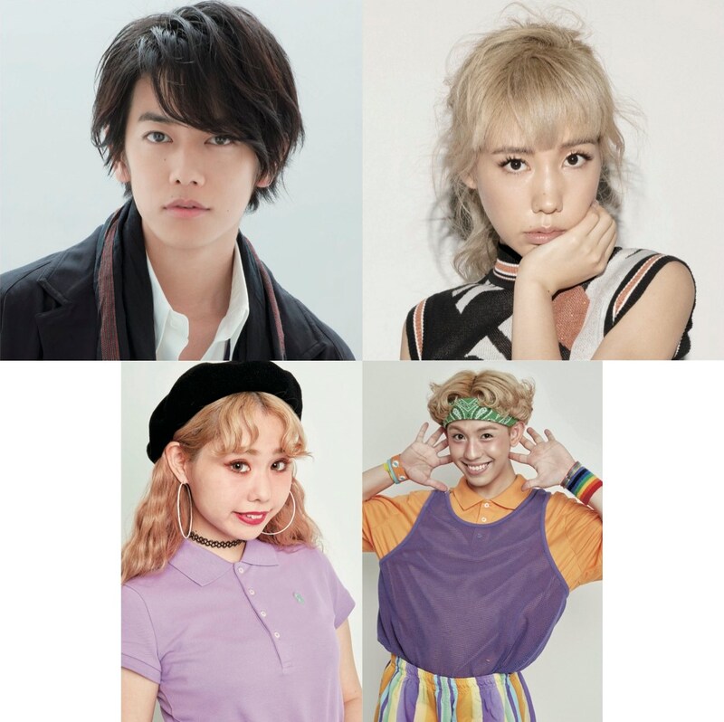 上段左から佐藤健、仲里依紗。下段左からぺこ、りゅうちぇる。