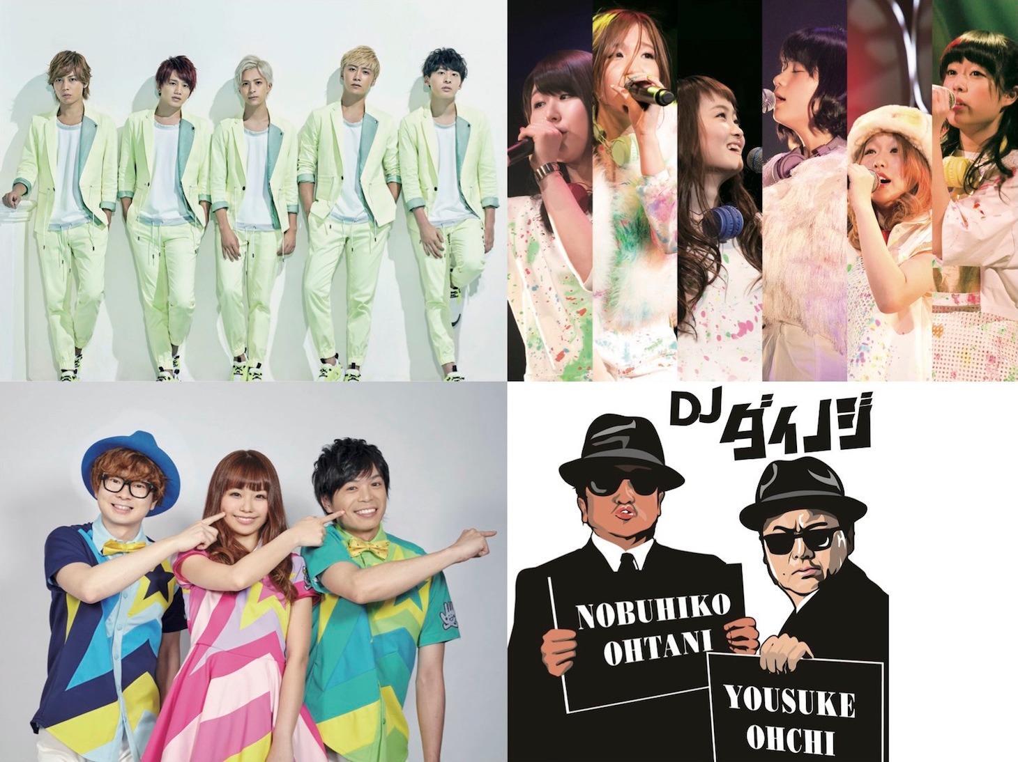 上段左から時計回りにDa-iCE、Little Glee Monster、DJダイノジ、ケラケラ。