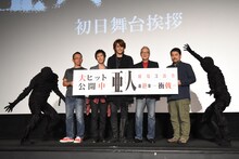 「亜人 -衝戟-」の初日舞台挨拶にて、左からIBM、安藤裕章、平川大輔、宮野真守、大塚芳忠、瀬下寛之、IBM。