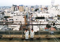 「サウダーヂ」 (c)kuzoku