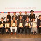 PFFアワード2016、グランプリは埼玉出身の35歳・小松孝が手がけた「食卓」