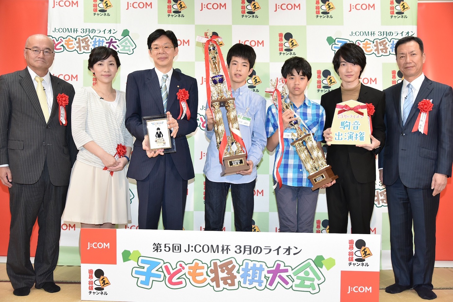 「第5回 J:COM杯 3月のライオン子ども将棋大会」表彰式イベントの様子。