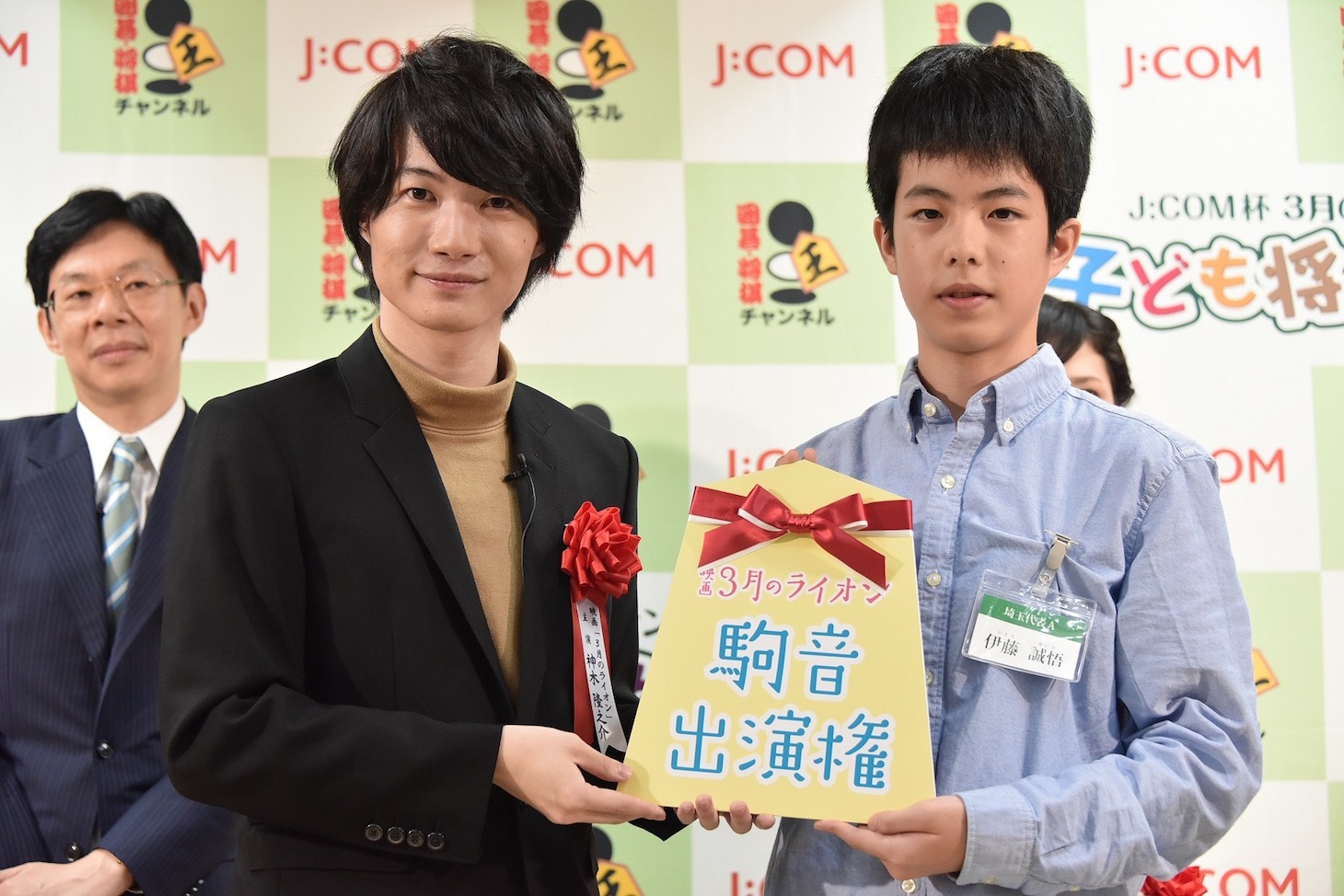 左から神木隆之介、大会優勝者の伊藤誠悟氏。