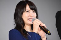 志田未来
