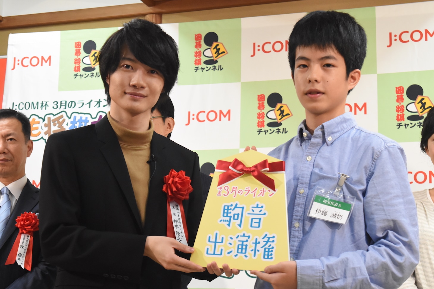 左から神木隆之介、大会優勝者の伊藤誠悟氏。