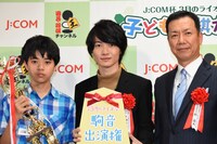 「第5回 J:COM杯 3月のライオン子ども将棋大会」表彰式イベントの様子。
