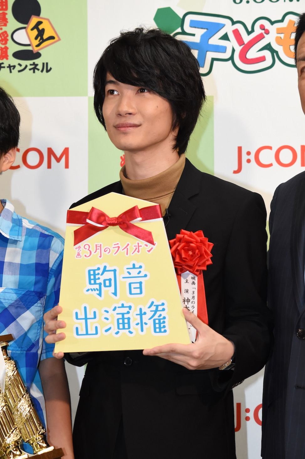 神木隆之介