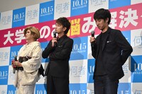 「何者」学生限定試写会の様子。