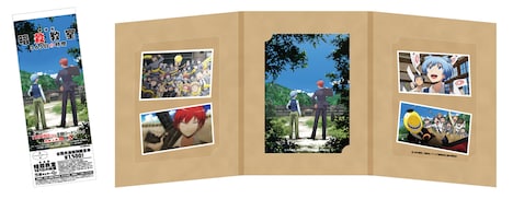 「劇場版『暗殺教室』365日の時間」殺せんせー特製アルバム＆ブロマイド キービジュアル第2弾ver.付き劇場前売り券