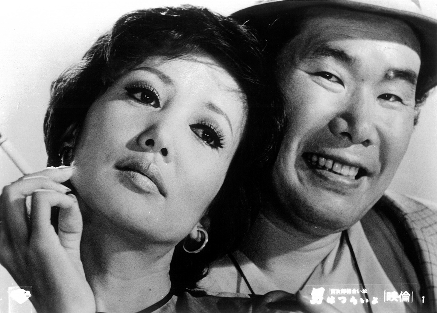 「男はつらいよ 寅次郎相合い傘」 (c)1975 松竹株式会社