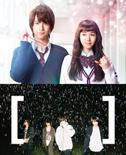 「きょうのキラ君」ビジュアル（上）と主題歌を担当する[Alexandros]（下）。