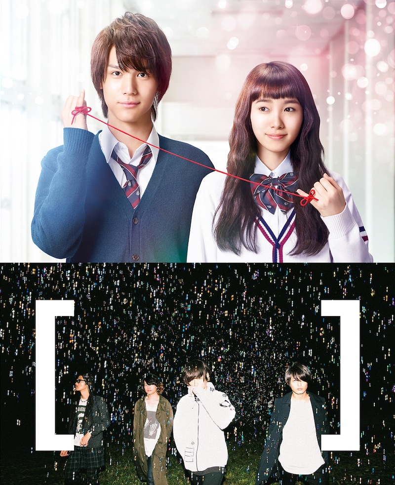 「きょうのキラ君」ビジュアル（上）と主題歌を担当する[Alexandros]（下）。