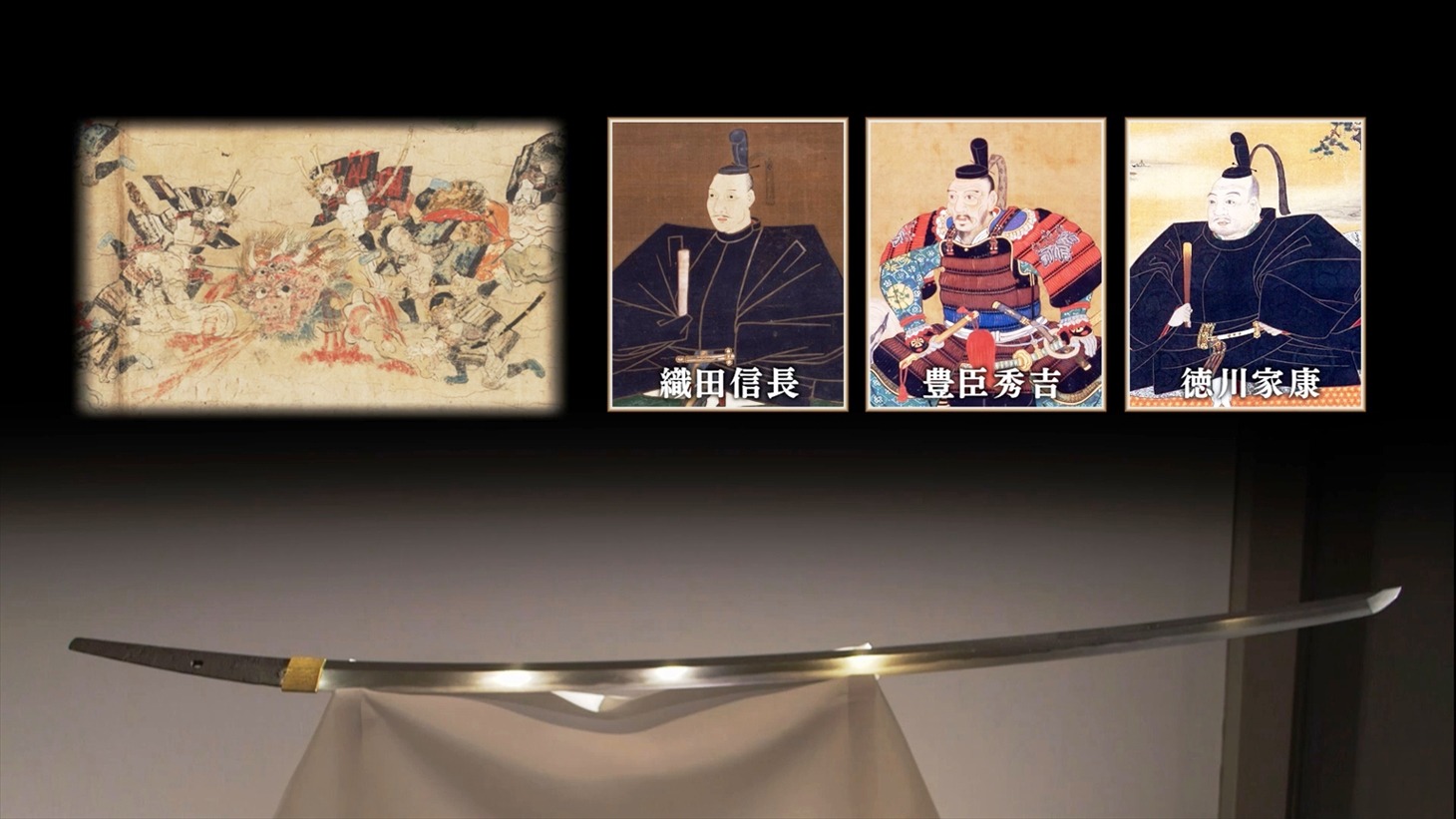 「映画 日本刀 ～刀剣の世界～」