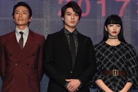 「ジョジョの奇妙な冒険 ダイヤモンドは砕けない 第一章」記者会見の様子。