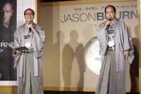 トレンディエンジェル