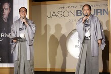 トレンディエンジェル