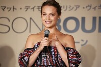 アリシア・ヴィキャンデル