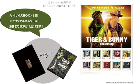 「『劇場版 TIGER & BUNNY -The Rising-』COLLECTION」よりA4BOX(左)とフレーム切手(右)。