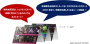 「『劇場版 TIGER & BUNNY -The Rising-』COLLECTION」よりポストカード。