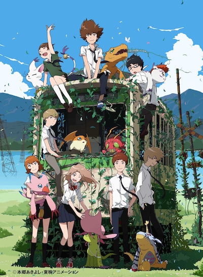 「デジモンアドベンチャー tri. 第4章『喪失』」仮ジャケット