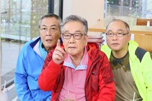 スリーアミーゴスの3人。左から小野武彦、北村総一朗、斉藤暁。