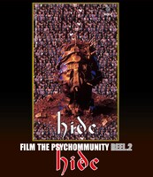 「FILM THE PSYCHOMMUNITY REEL.2」Blu-rayのジャケット。