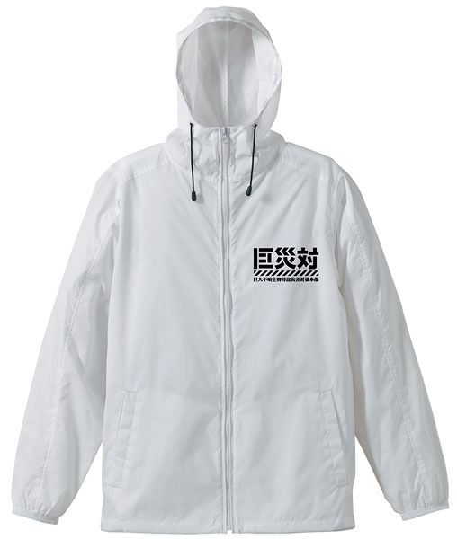 巨災対フーデッドウインドブレーカー（5400円） TM&(c) TOHO CO., LTD.
