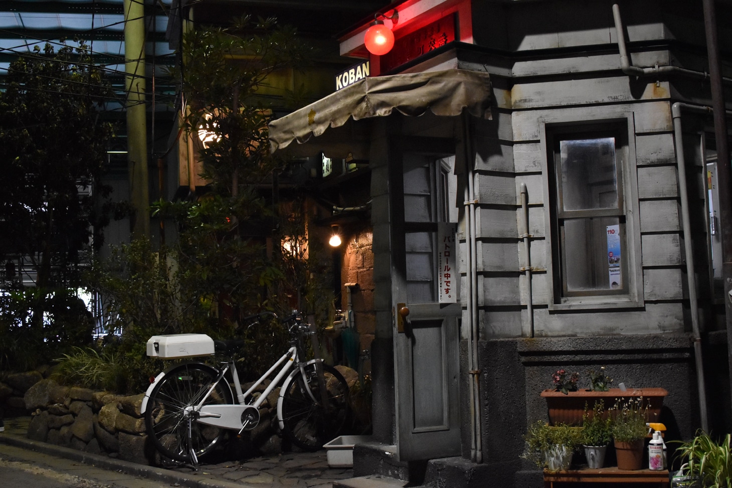 「続・深夜食堂」のセット。