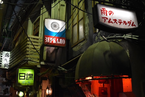 「続・深夜食堂」のセット。