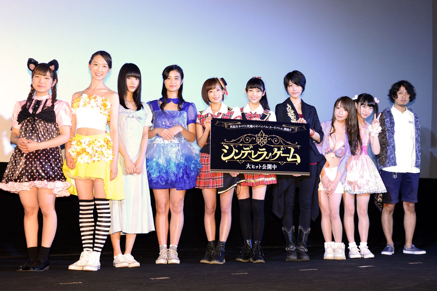 「シンデレラゲーム」初日舞台挨拶の様子。左から西岡璃南、水木彩也子、阿知波妃皇、佐々木萌詠、吉田明加、山谷花純、春川芽生、清水あいり、其原有沙、加納隼。