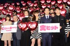 映画キューティーハニーが封切り、永井豪がいやらしくハニーを見るため奮闘