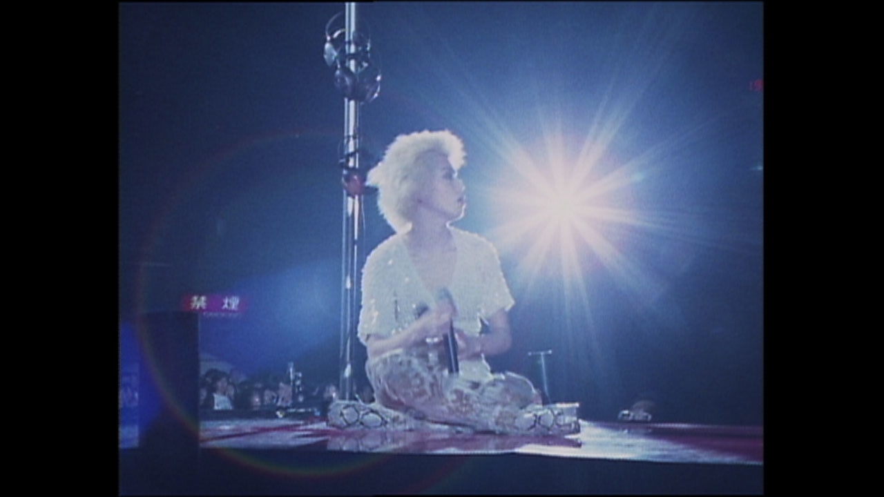 「1994.11.11 Chara『Happy Toy Tour』in 武道館」