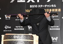 「ウエストワールド」ジャパンプレミア試写会より、刀を掲げ、深く一礼する藤岡弘、。
