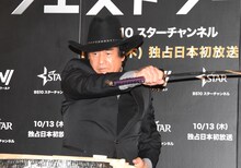 「ウエストワールド」ジャパンプレミア試写会より、刀を振り回す藤岡弘、。