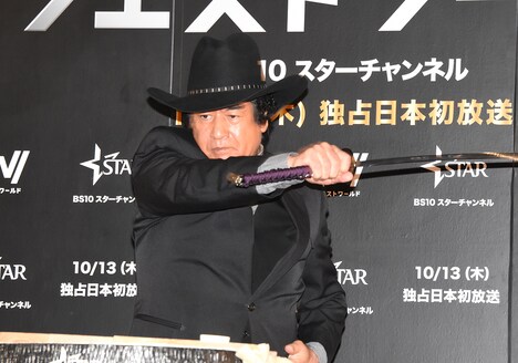 「ウエストワールド」ジャパンプレミア試写会より、刀を振り回す藤岡弘、。