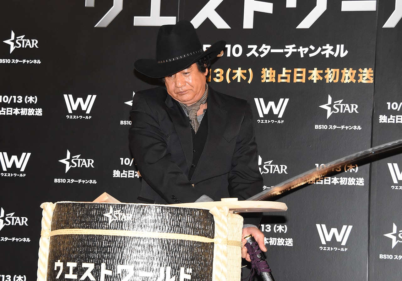 「ウエストワールド」ジャパンプレミア試写会より、酒樽のふたが割れたか確認する藤岡弘、。